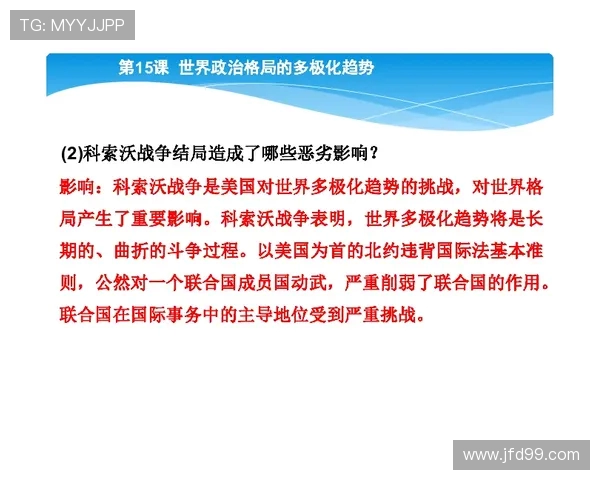 倪永康的政治生涯与影响力解析：从权力中心到历史评价的多维视角