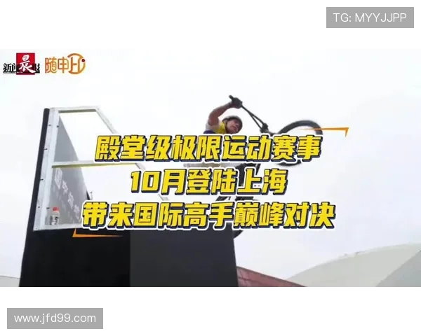 重庆极限运动嘉年华精彩回顾队伍耐力与技巧的完美展现